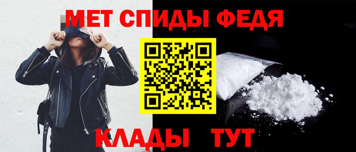 Amphetamine 98%  Amphetamine  АМФ  Валуйки  Вход с VPN 