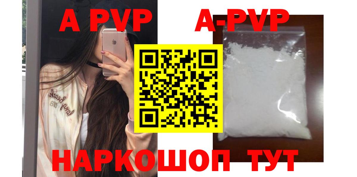 Альфа ПВП СК КРИС Валуйки