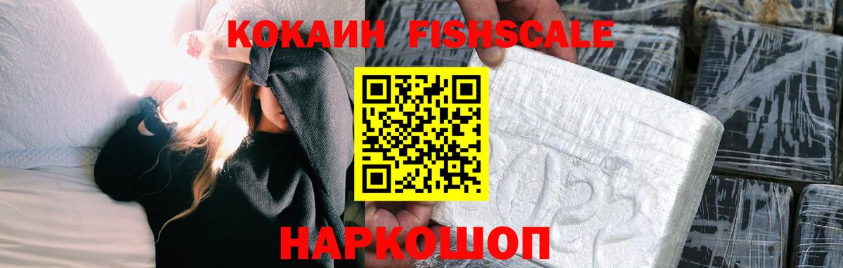 КОКАИН Перу Валуйки