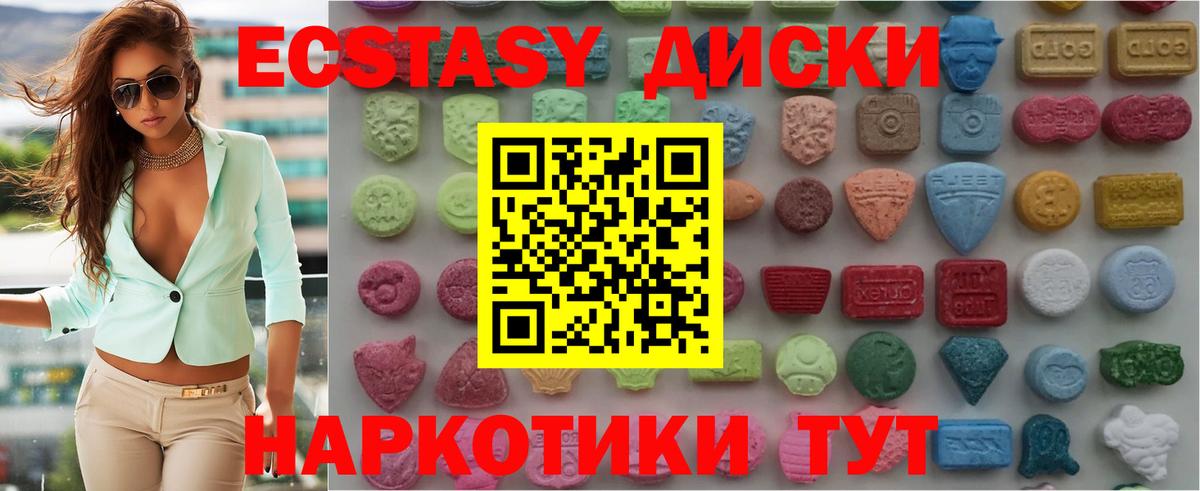 Экстази Philipp Plein  ЭКСТАЗИ mix  Вход с VPN  Валуйки 