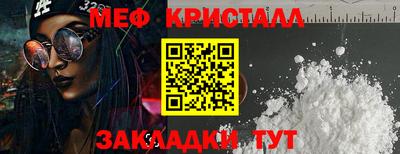 первитин Краснознаменск