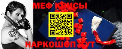первитин Краснознаменск