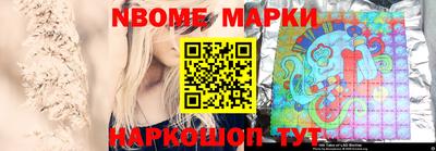 первитин Краснознаменск