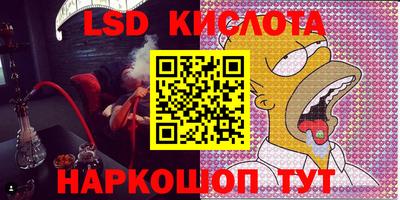 apvp Краснокаменск
