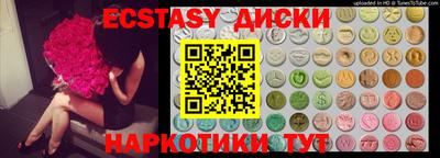 первитин Краснознаменск