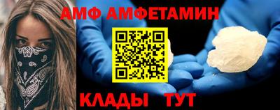 первитин Краснознаменск