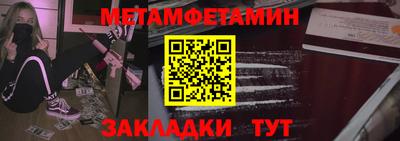 apvp Краснокаменск