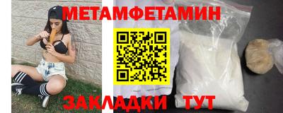 apvp Краснокаменск