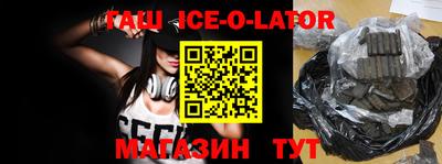 первитин Краснознаменск