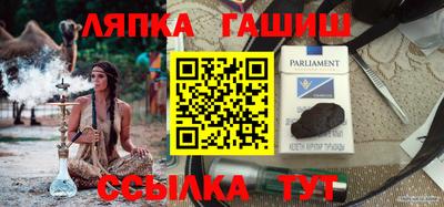 первитин Краснознаменск