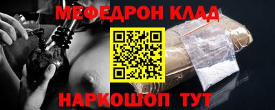 apvp Краснокаменск