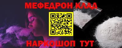 первитин Краснознаменск
