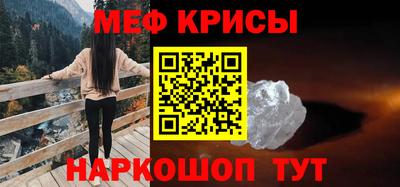 первитин Краснознаменск