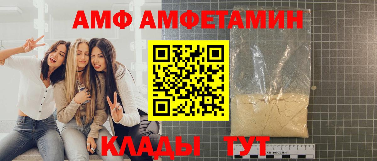 Метамфетамин  Первитин мет  Вход с VPN  Валуйки 