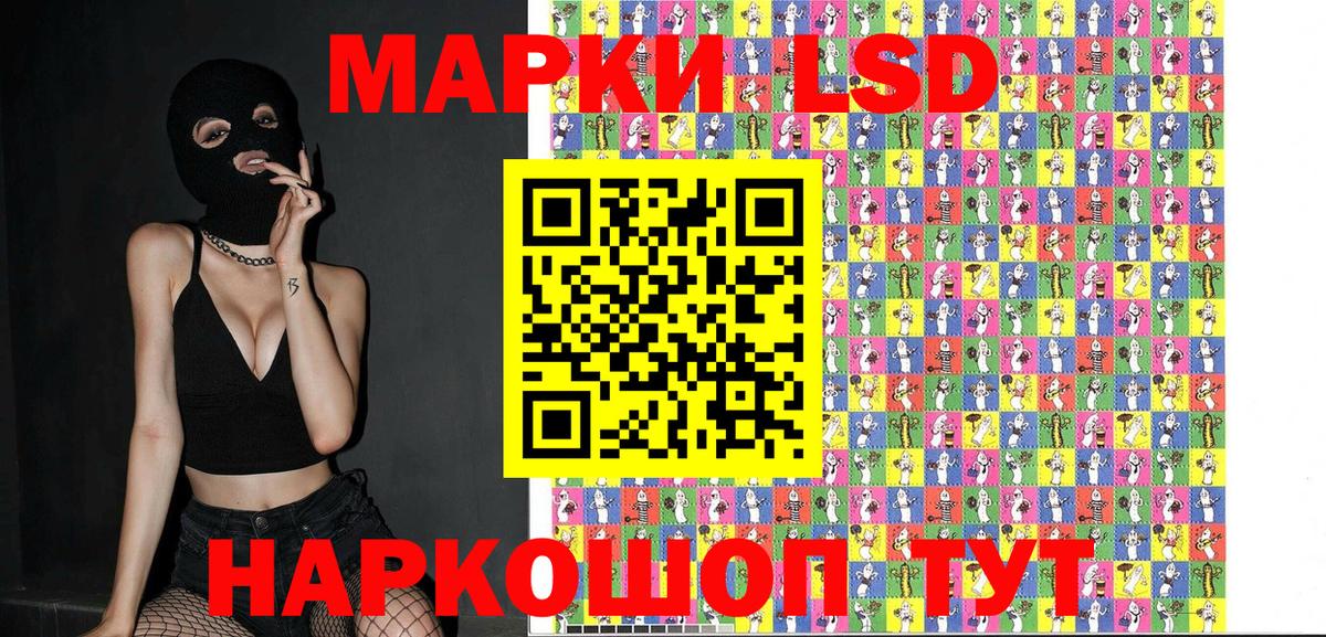Марки N-bome  Вход с VPN  Валуйки  Марки NBOMe 1,8мг 