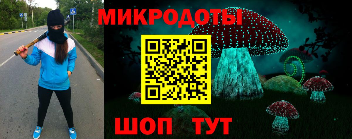 Валуйки  Псилоцибиновые грибы Psilocybine cubensis  Вход с VPN 