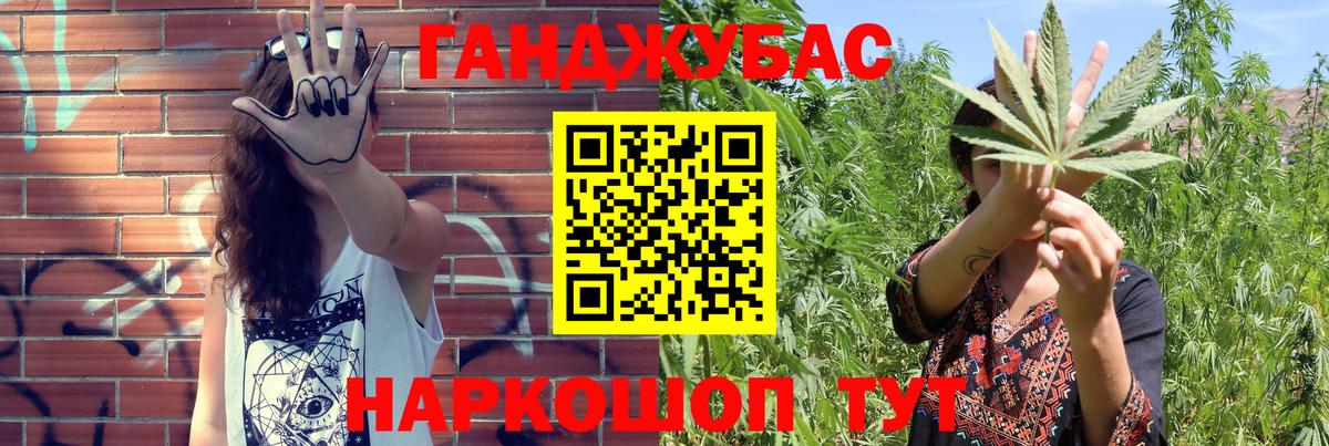 Бошки марихуана White Widow  Канабис MAZAR  МАРИХУАНА THC 21%  Валуйки  Вход с VPN  Шишки марихуана индика 