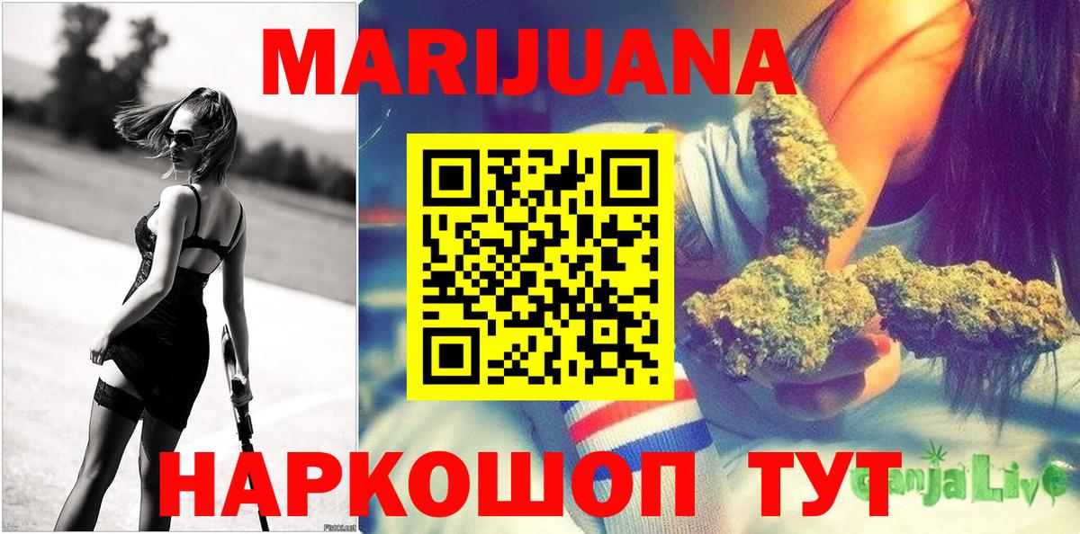 Конопля планчик Валуйки